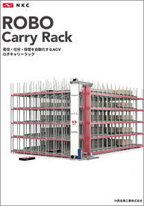 ROBO Carry Rack