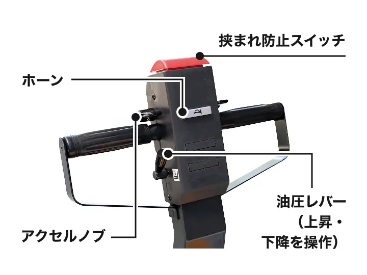 使いやすい手元集中操作