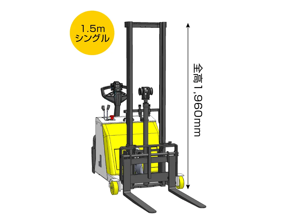 マスト揚高