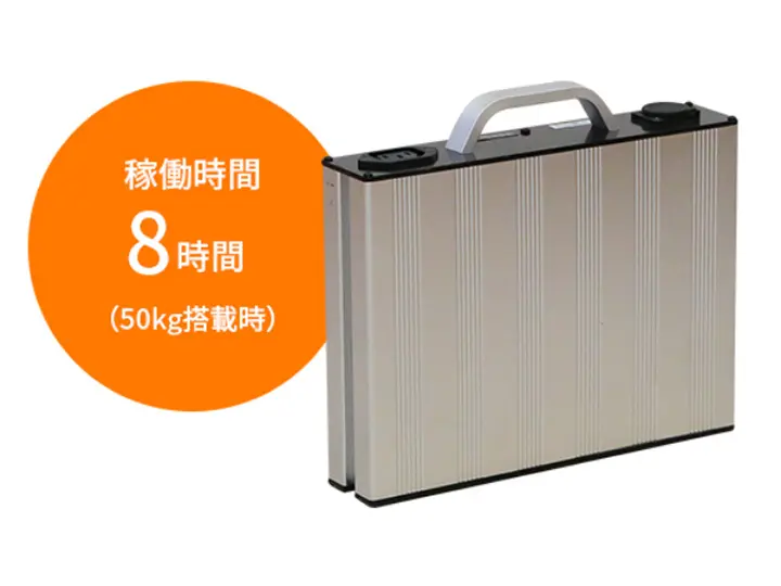 リチウムイオンバッテリー