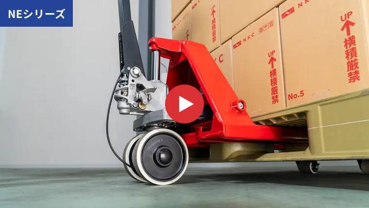 クイックリフトポンプについて