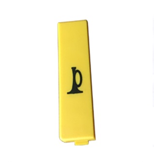 horn button